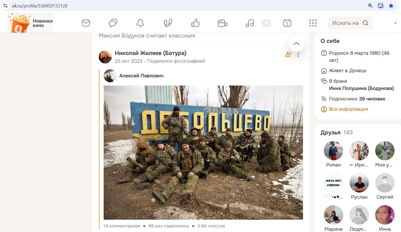 Bodunov_Maxim_002__SoR_021__-OK.jpg Bodunov_Maxim_002__SoR_021__-OK.jpg